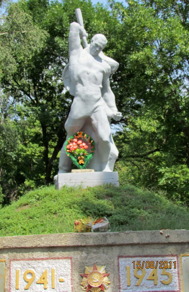 Мемориал в Золочеве - Memorial in Zolochev