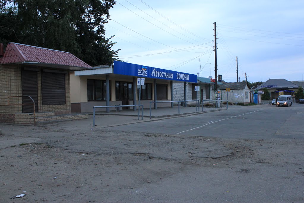 Автостанция ЗОЛОЧЕВ