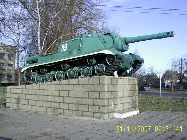 Золочев,  Памятник артелеристам
