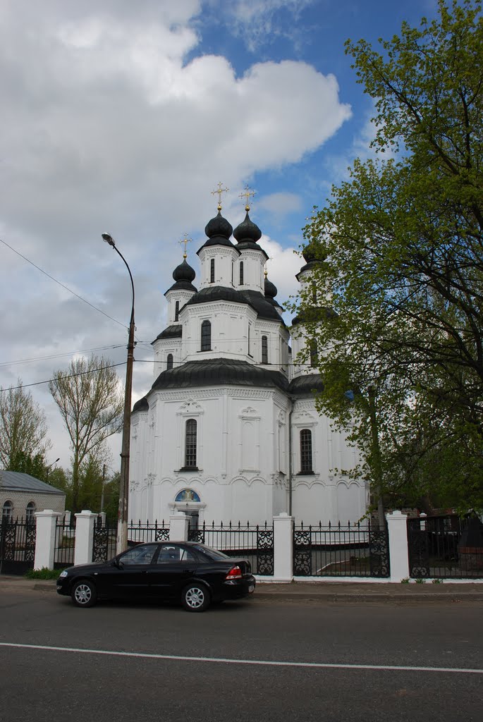 Ізюм