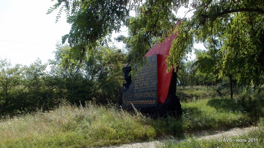 память