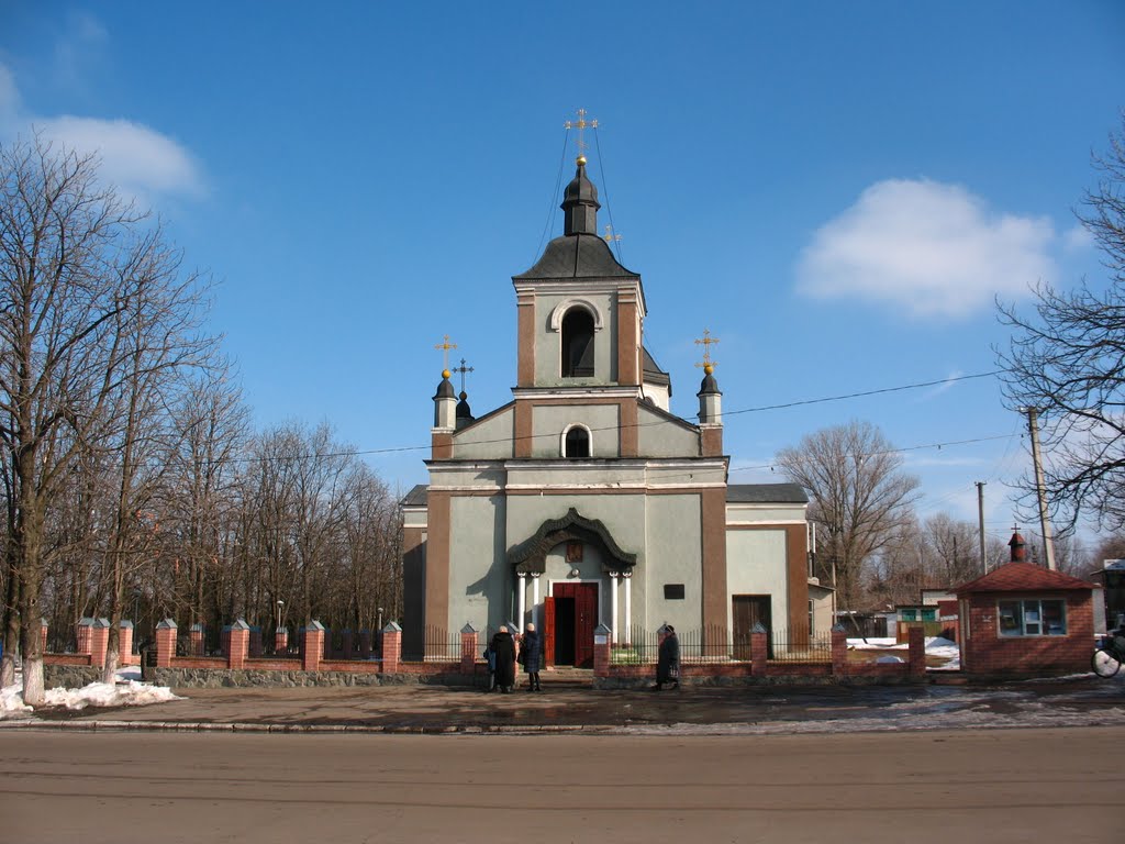 Церковь