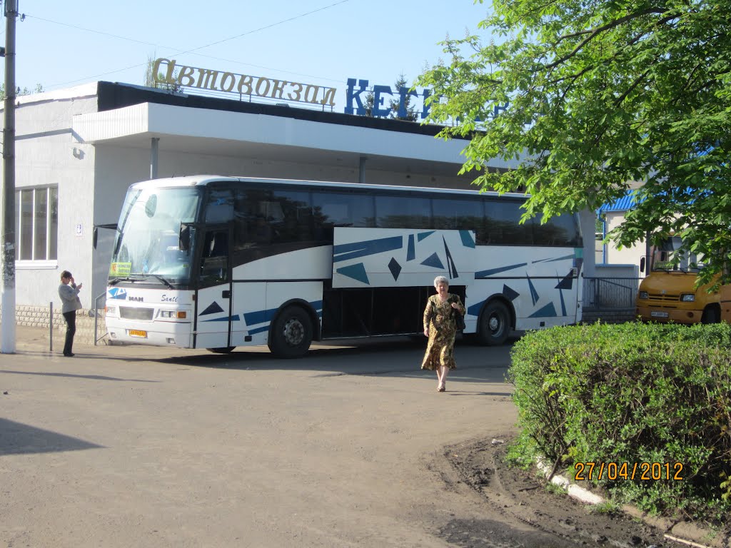 Кегичевка