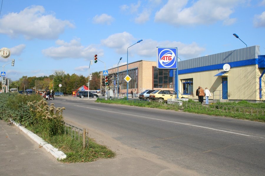 Автовокзал