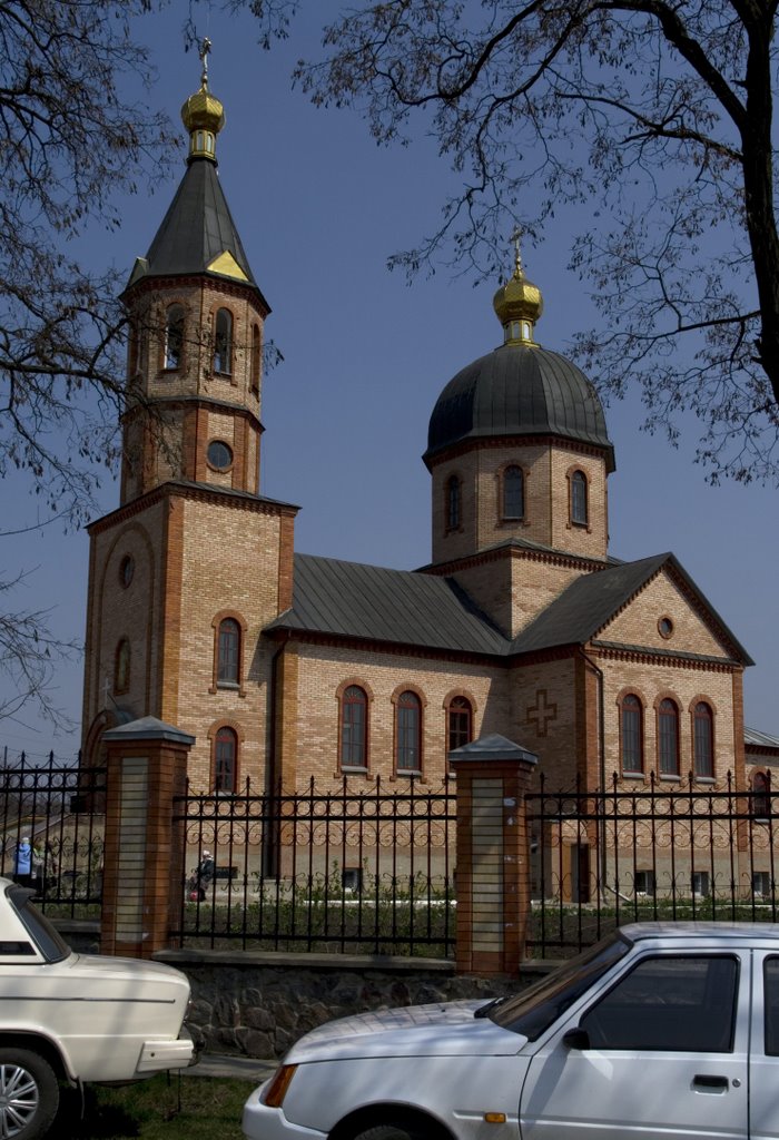Церковь