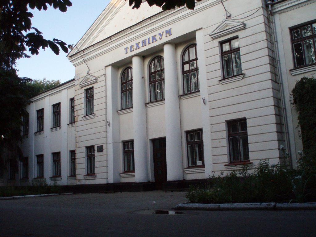 Красноградский техникум механизации сельского хозяйства им. Ф.Я. Тимошенко