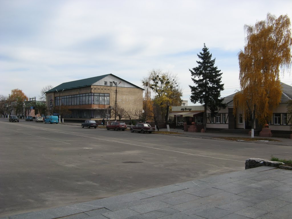 Универмаг