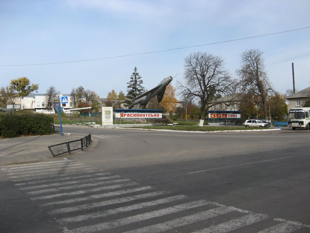 Самолёт