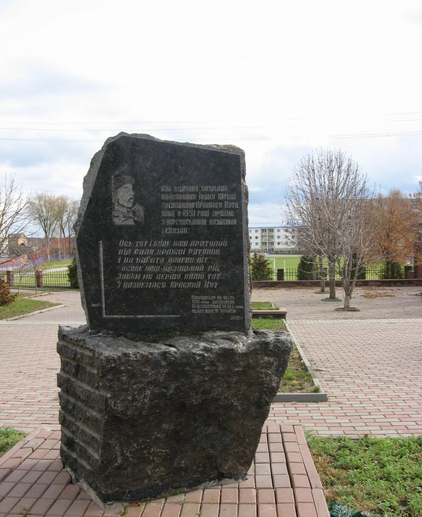 Штепа