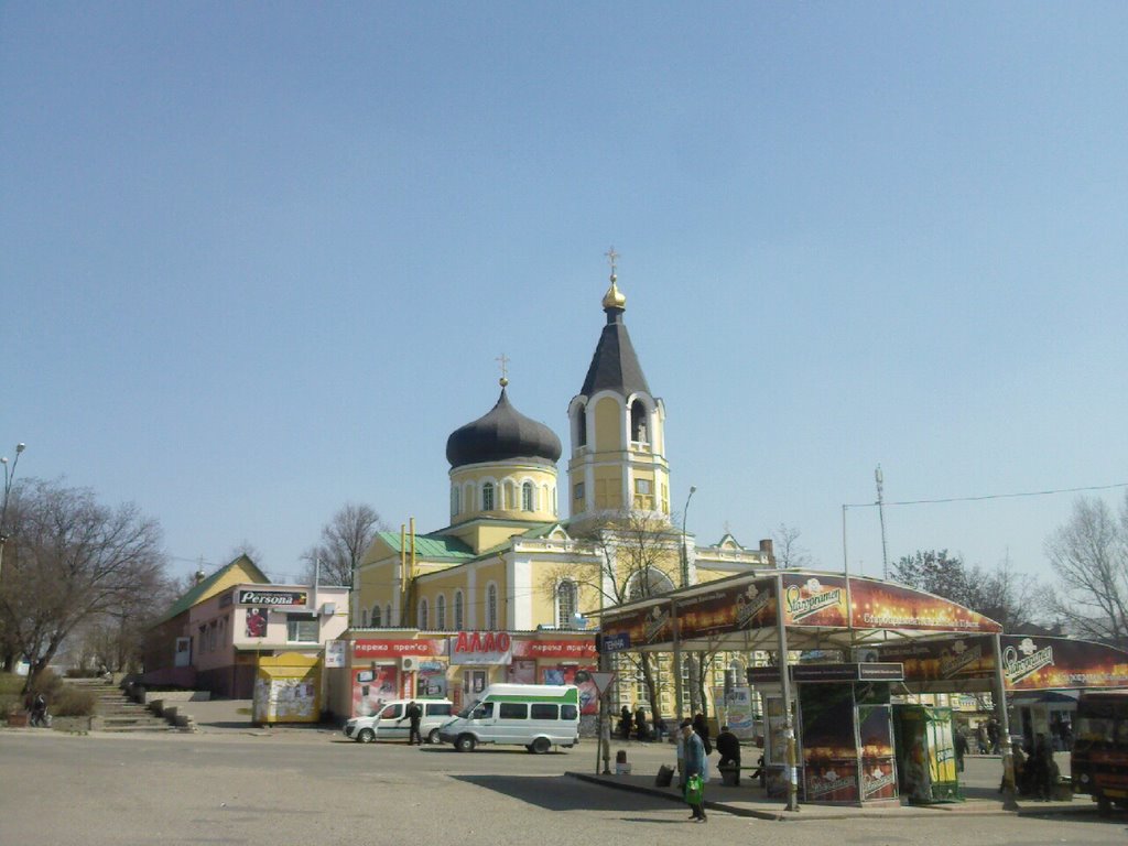 Купянск центр