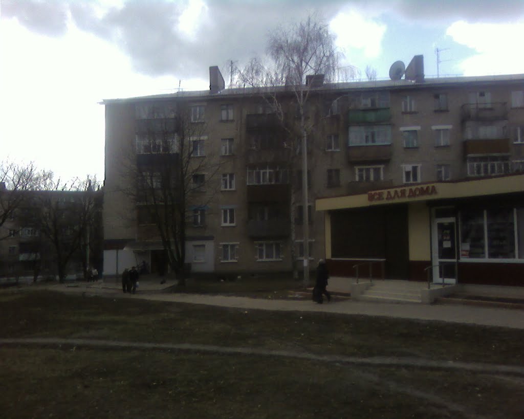 Пл.Октябрьская 12