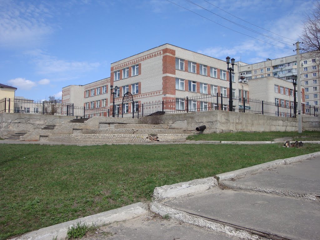 Школа №1