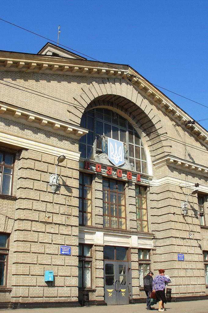 Lozova