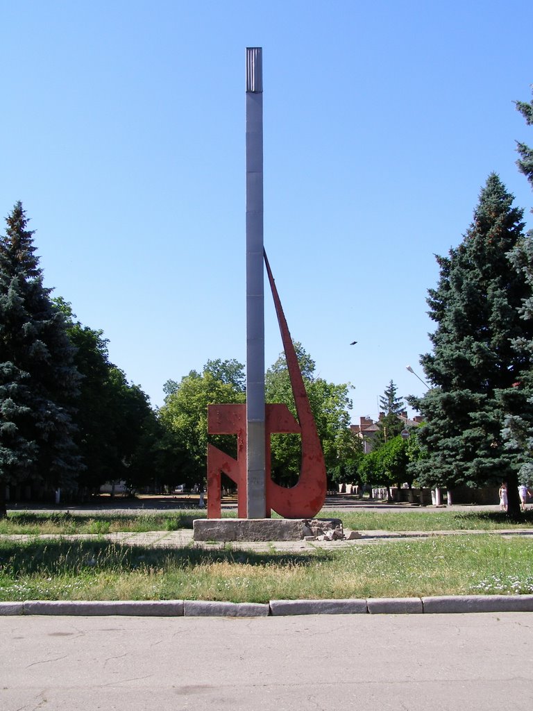 Обелиск