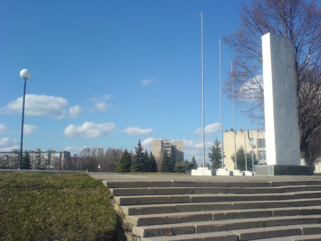 Спуск на аллею