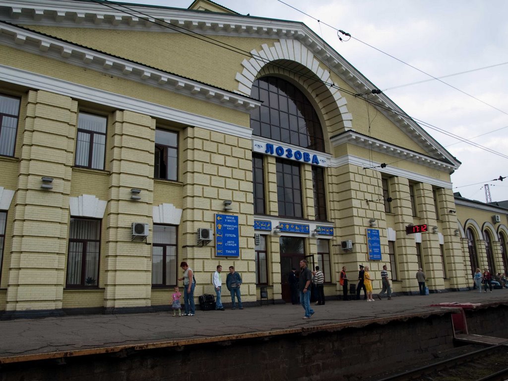 Вокзал ст. Лозова