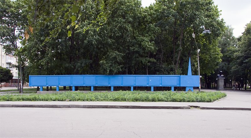 Old soviet-stile agitation board in Lozovaya, Ukraine, 2007