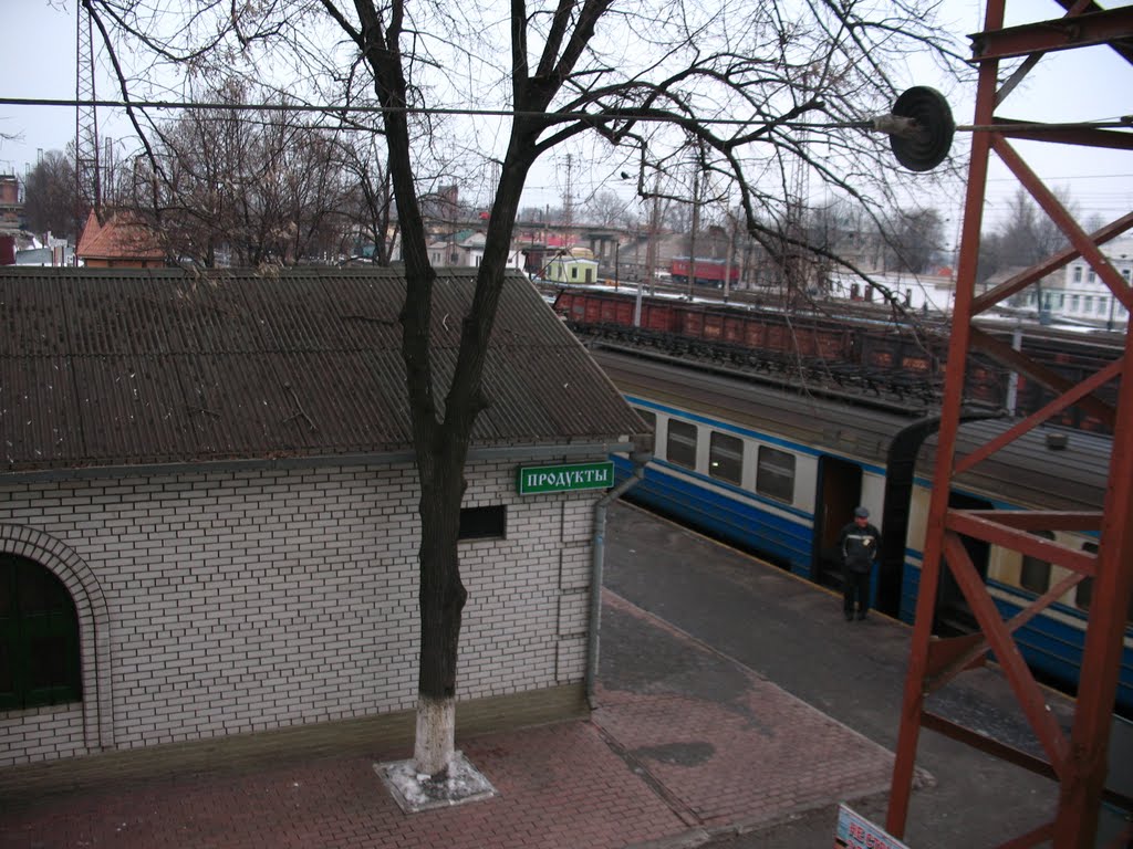 станция Лозовая