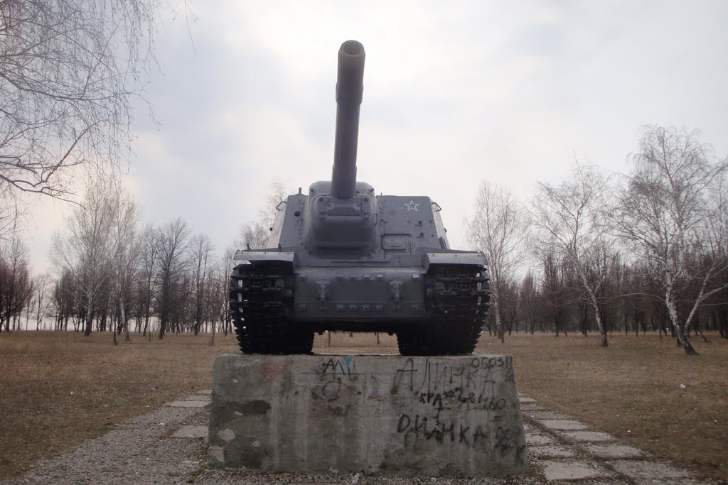 Лозовая