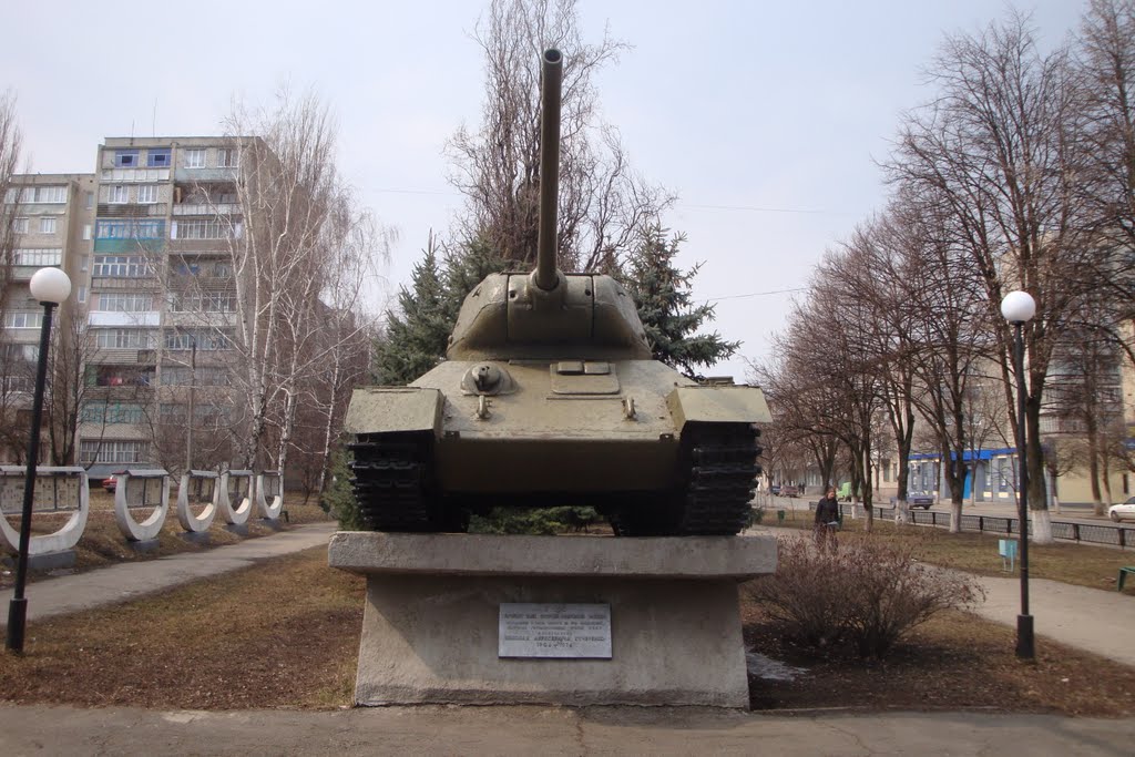 Лозовая