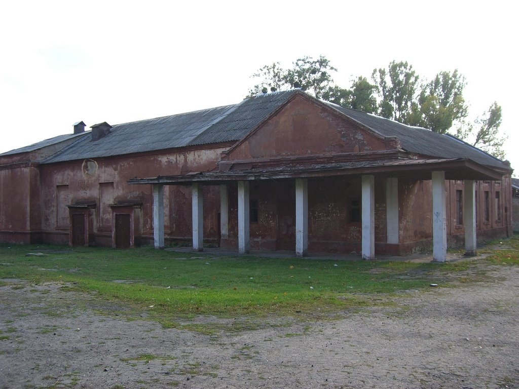 Клуб