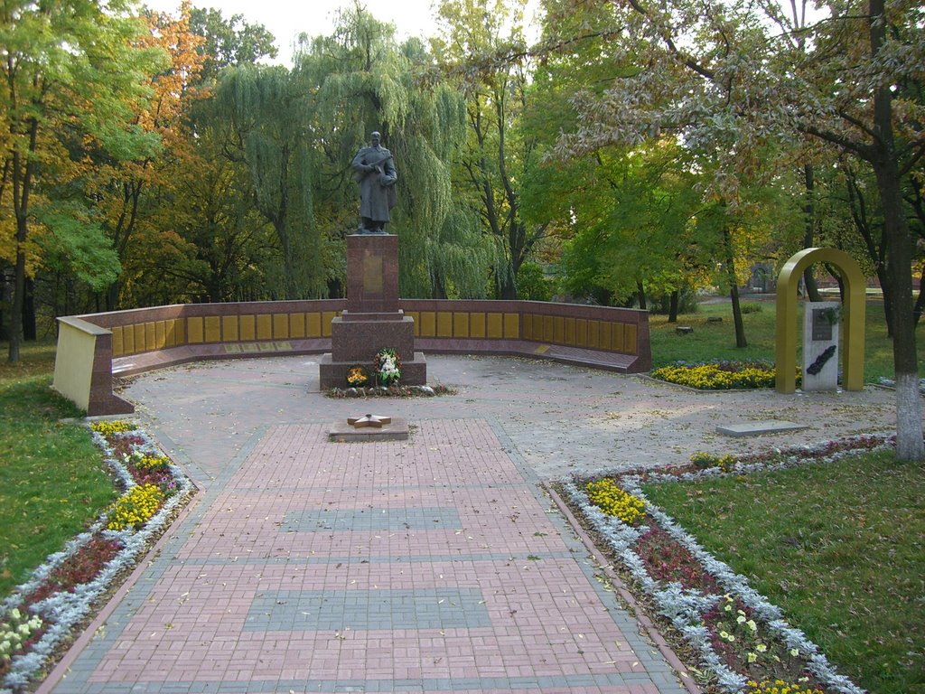 Памятник