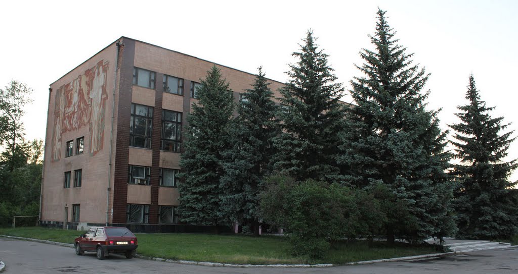 Контора