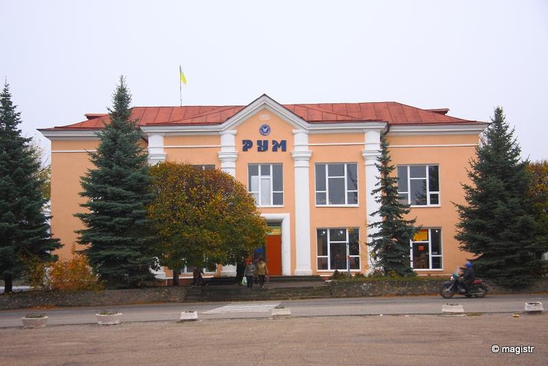 новая Водолага, центральная площадь / Novaya Vodolaga, central area