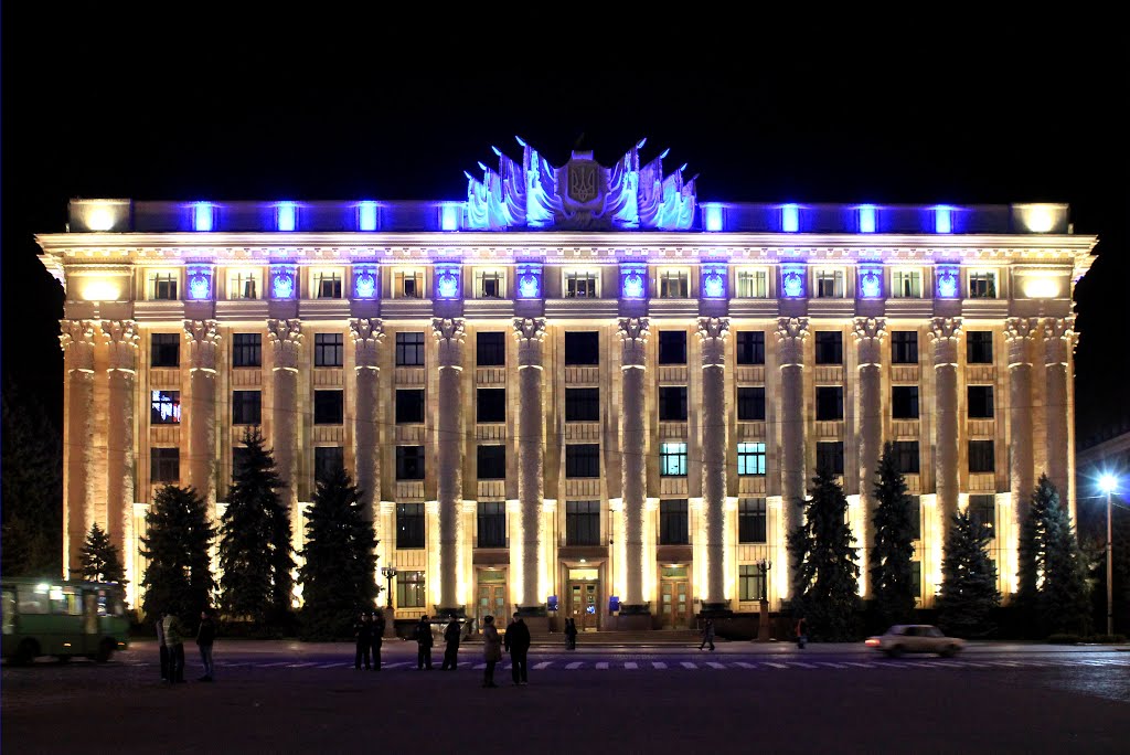 Харківська Обласна Рада