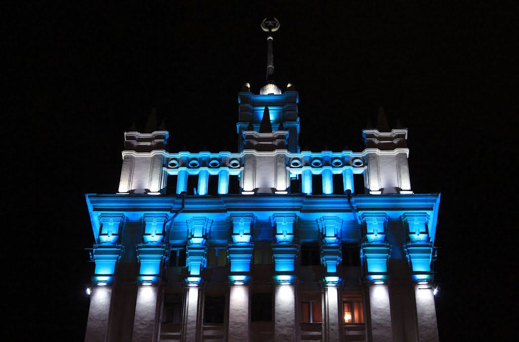 Харківська Міська Рада