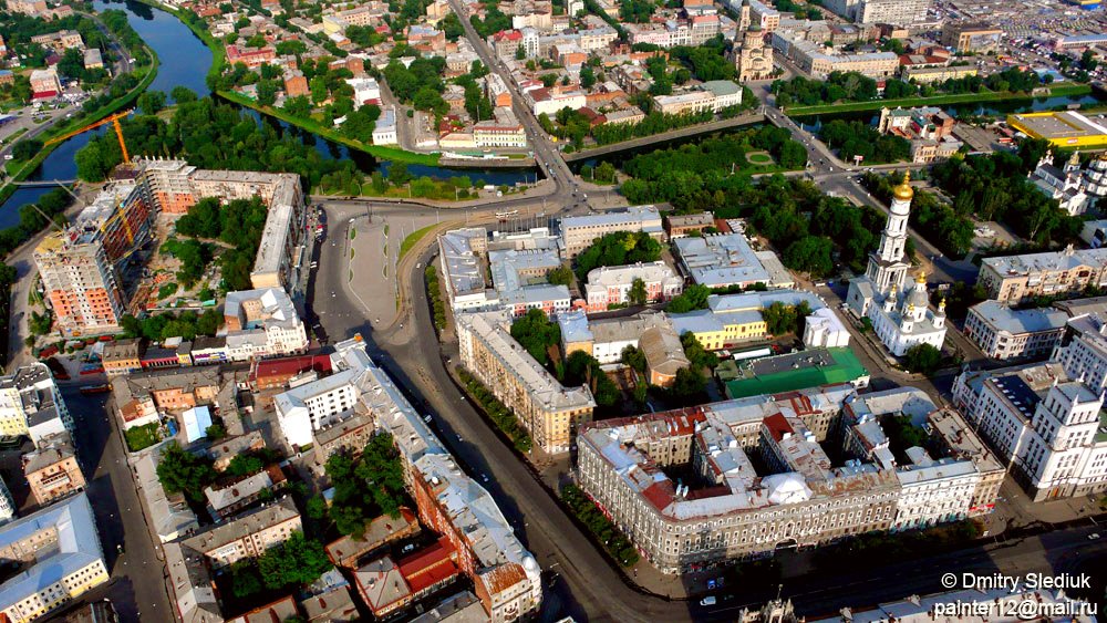 Центр Харькова с высоты. Ул. Университетская, Розы Люксембург, Пролетарская площадь,