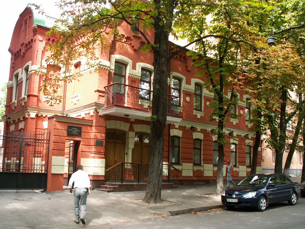 The Church of Jesus Christ of Latter-day Saints in Kharkov Center