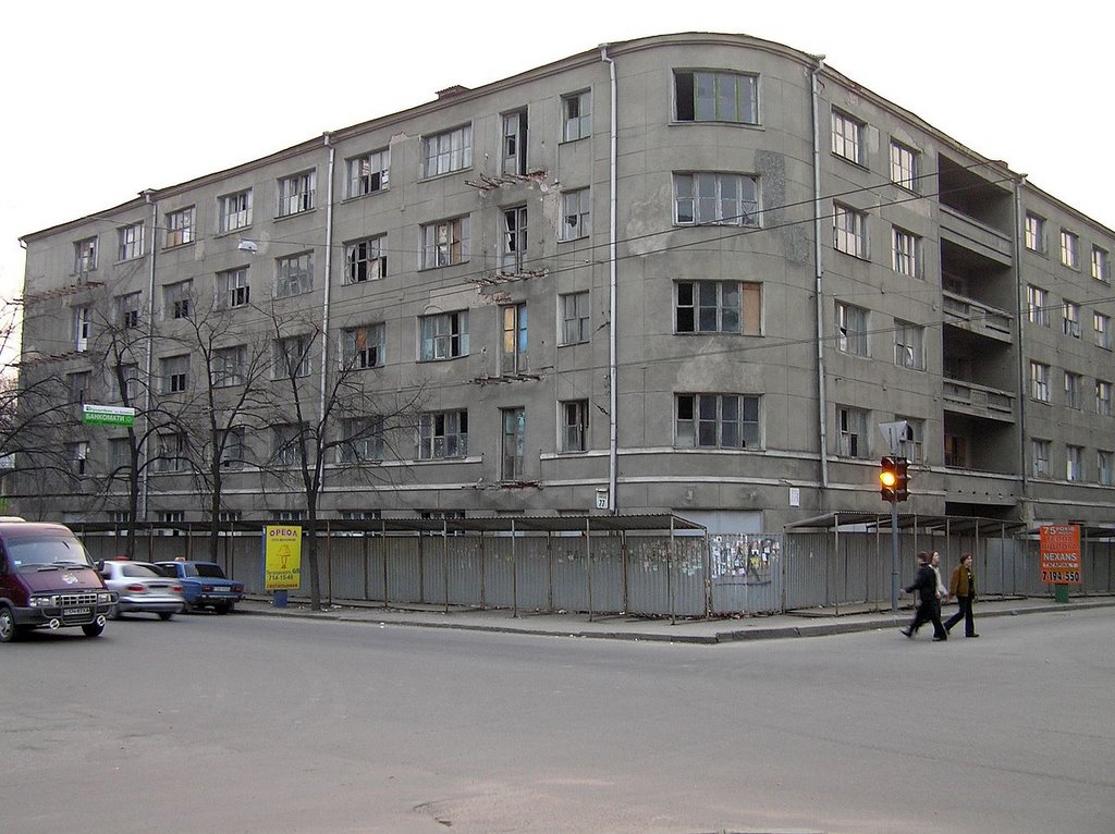 Sumskaya str. Repair building. Apr 2005