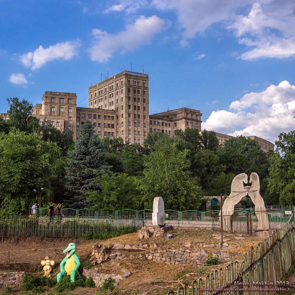 Kharkov / Харьков