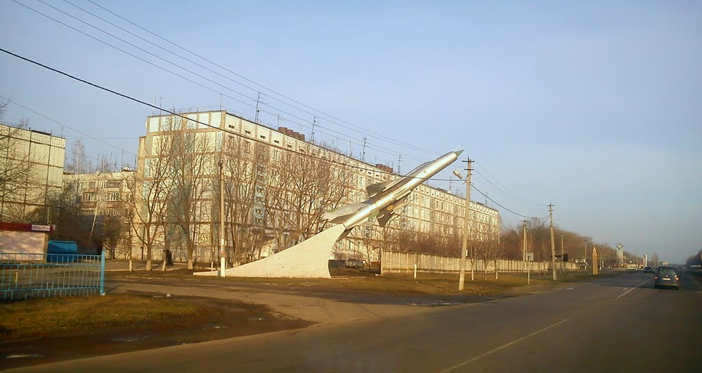 Самолет в Чугуеве