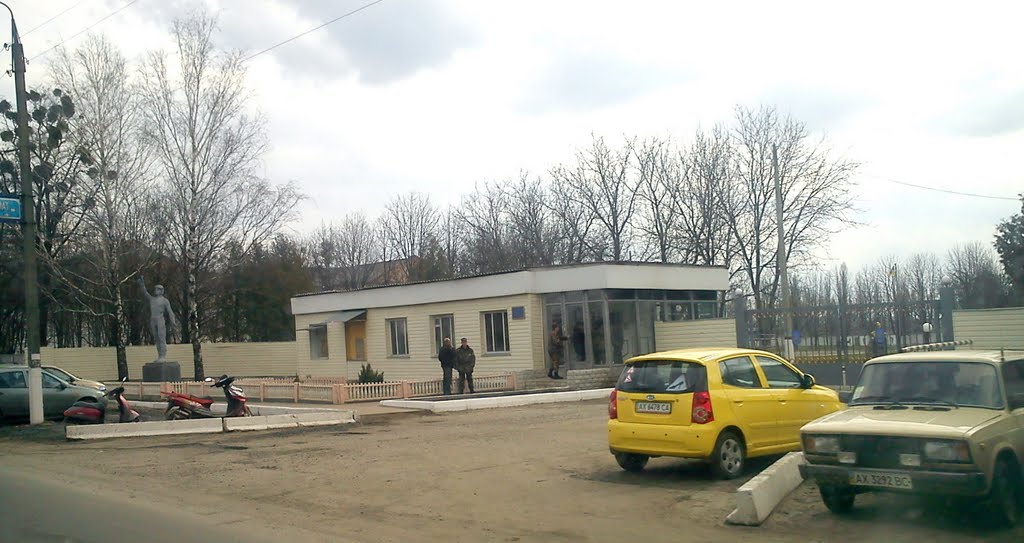 Чугуев МО3
