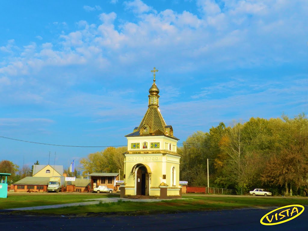 Chuhuiv
