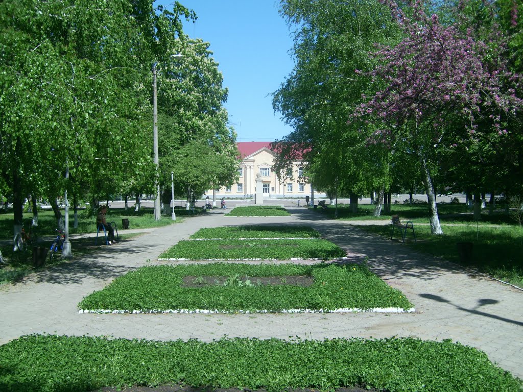 Парк