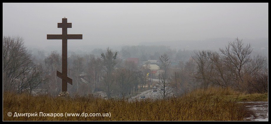 Въезд в Мерефу