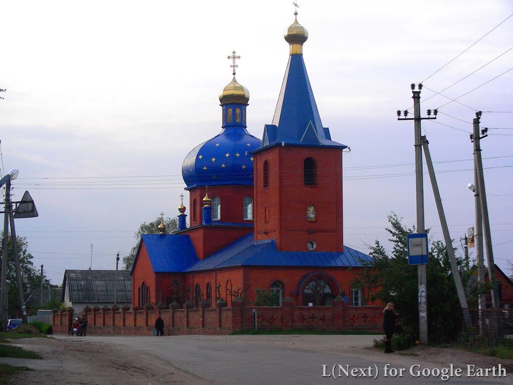 Церковь в центре