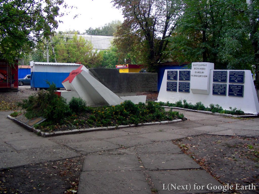 В центре города