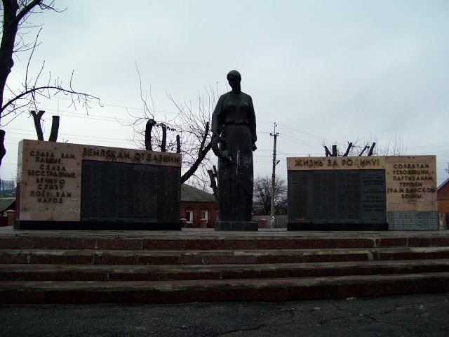 Мемориал Памяти