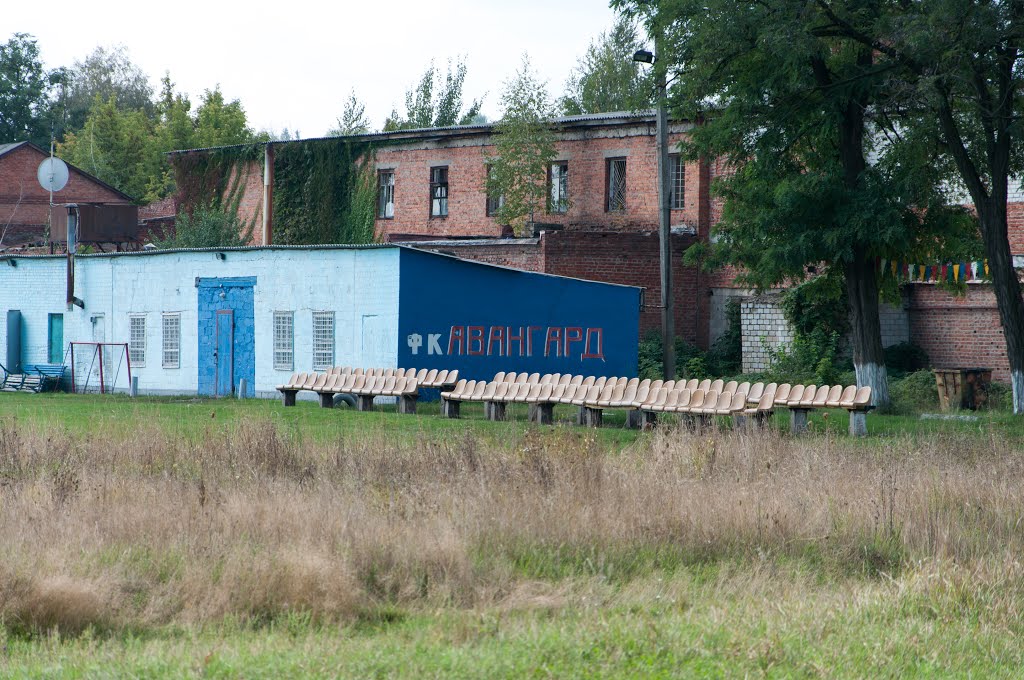 Мерефянский ФК Авангард