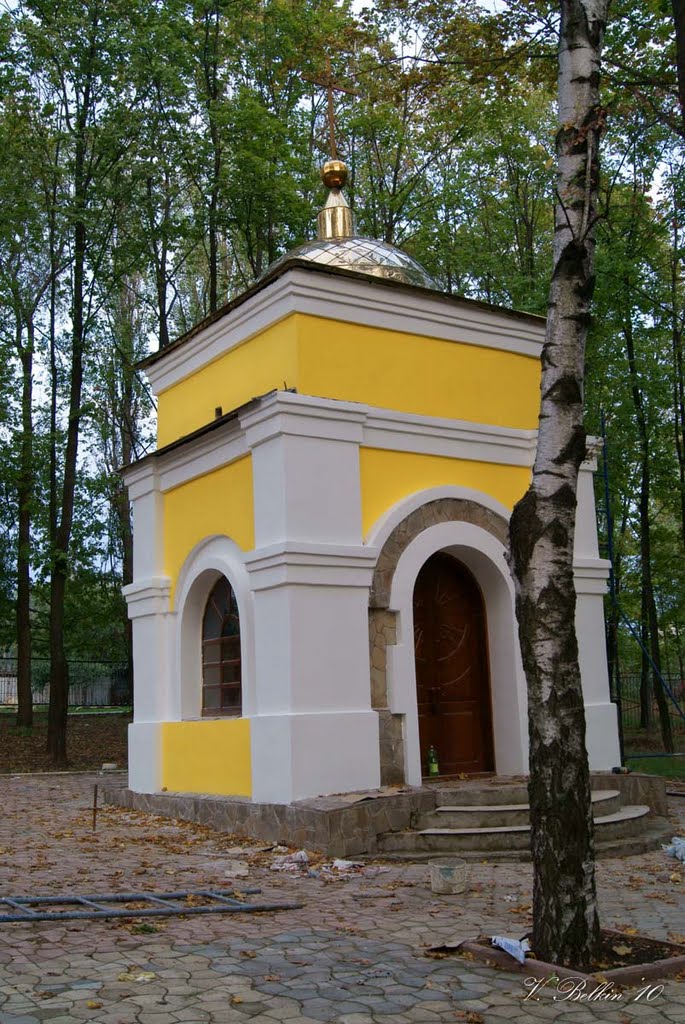 Церквушка.
