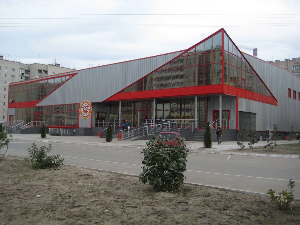 KDSK, JSC (Supermarket "Mobil")