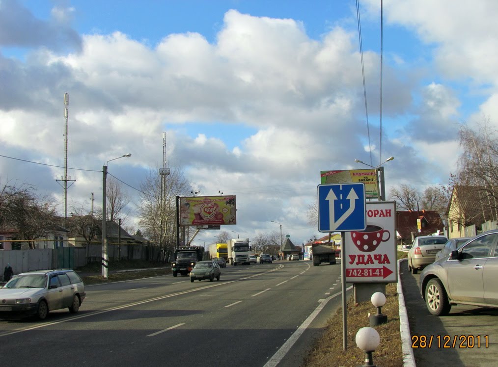 Песочин, центр - Pesochin, the center