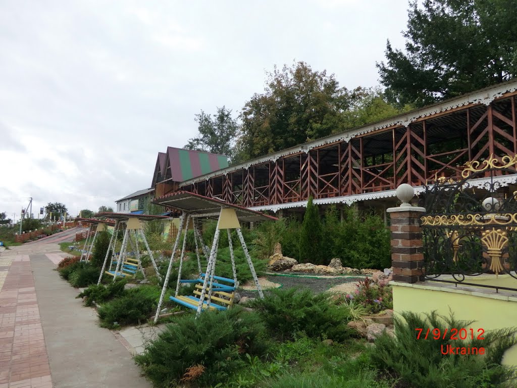 Санаторий "Роща" - Sanatorium "Grove"