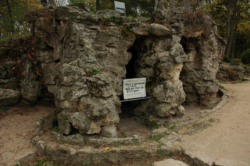 Аскания-Нова, парк. Sakania-Nova, park.