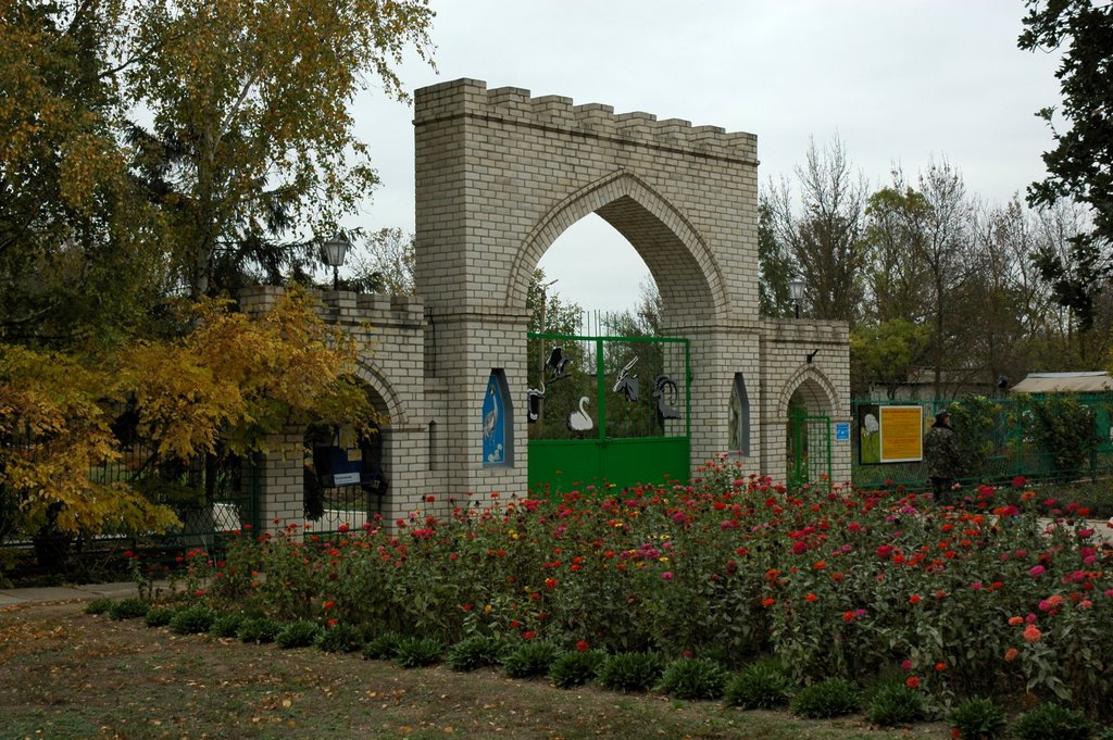 Аскания-Нова, зоопарк. Askania-Nova, zoo.