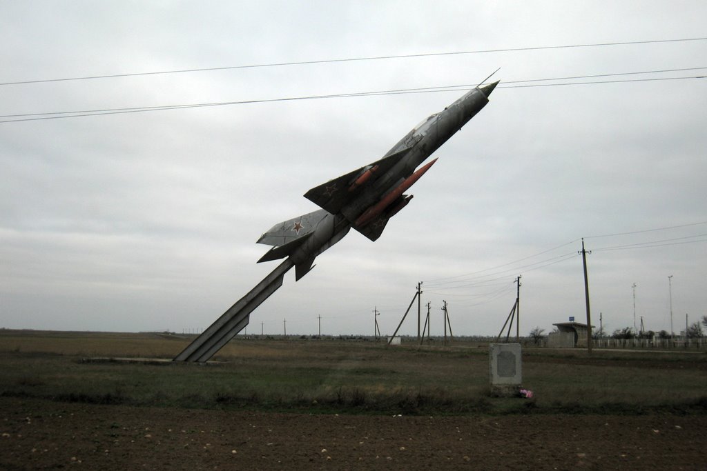 Въезд в Аскания-Нова. Entrance in Askania-Nova.